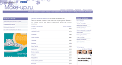 Desktop Screenshot of make-up.ru