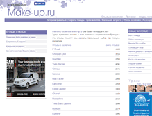 Tablet Screenshot of make-up.ru